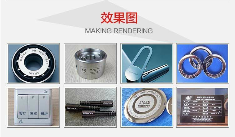 光纖激光打標(biāo)機(jī)打樣展示