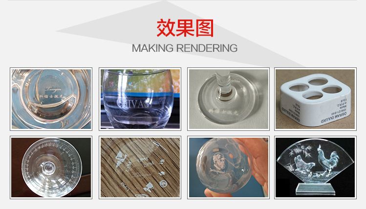 紫外打標機打樣效果圖