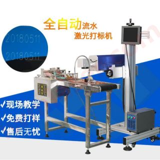 CO2飛行流水線激光打標機