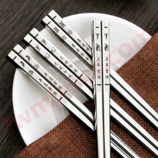 不銹鋼筷子打標(biāo)