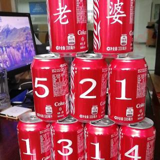 易拉罐飲料瓶個(gè)性定制