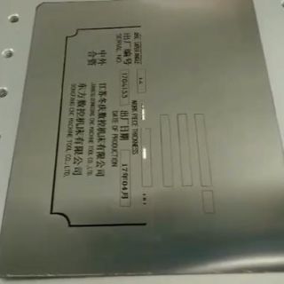 標(biāo)牌激光打標(biāo)lwmlaser