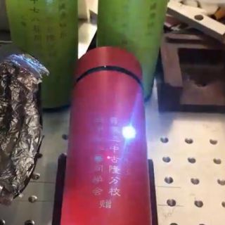 保溫杯激光刻字lwmlaser