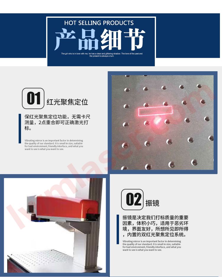 桌面一體光纖激光打標機產品細節