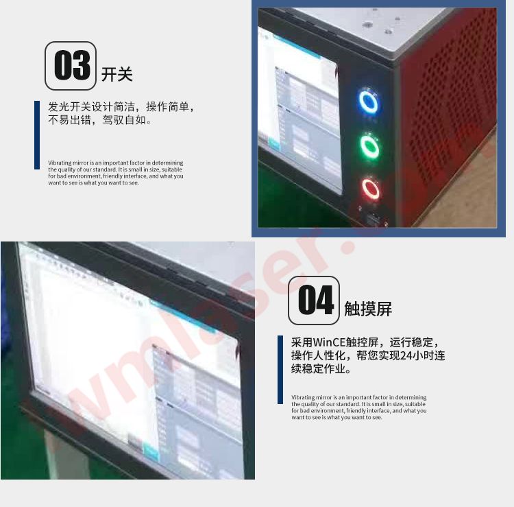 桌面一體光纖激光打標機產品細節lwmlaser