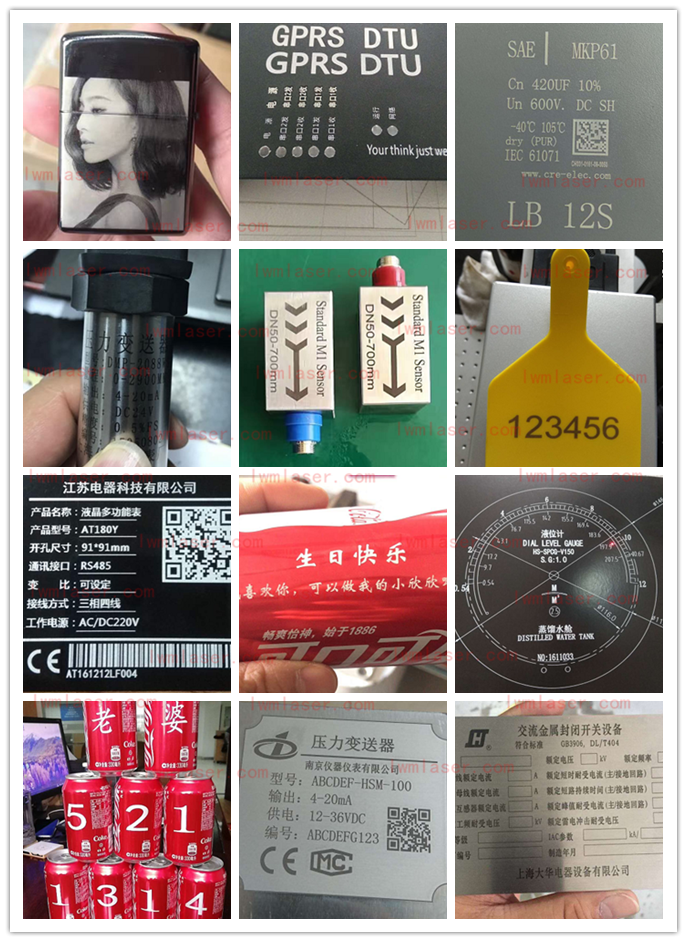 光纖打樣效果展示