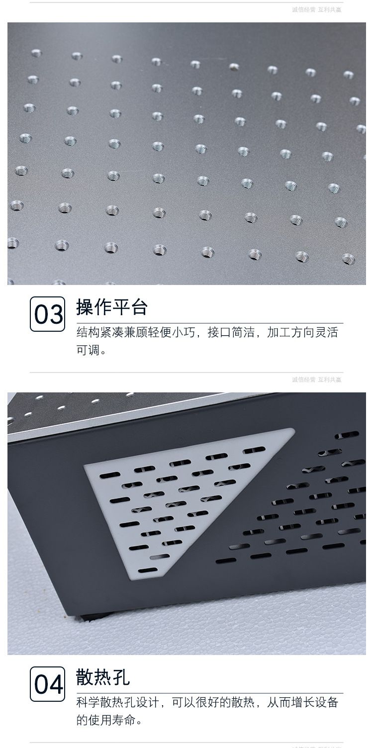 桌面式激光打標機解析