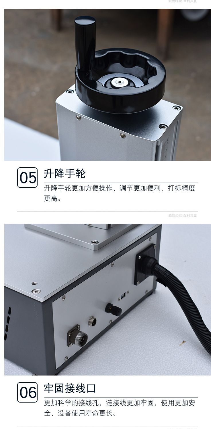 桌面式激光打標機解析