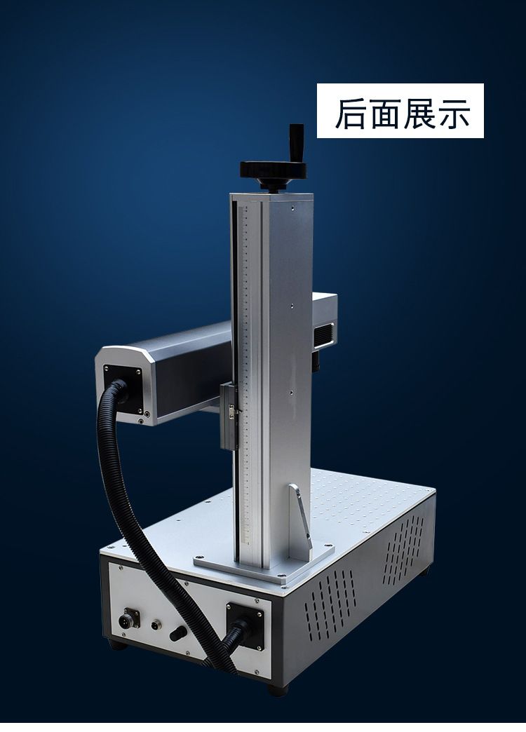 桌面式激光打標機后面