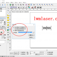 檢查比對(duì)內(nèi)容是否已被打標(biāo)機(jī)標(biāo)刻